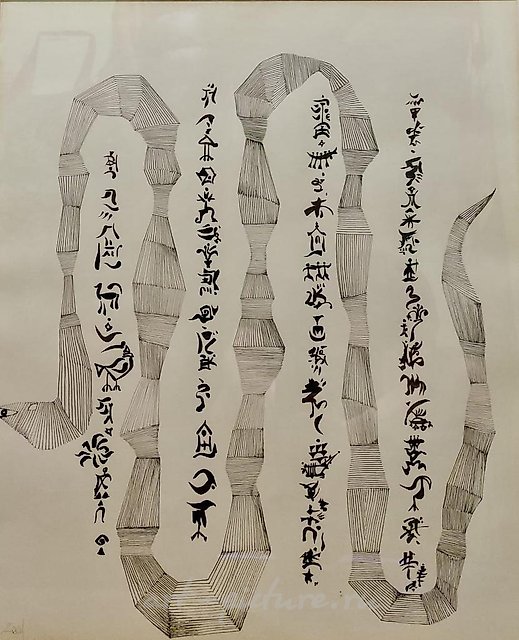 The text "Алферов Сергей" translates to "Sergey Alferov" in English.