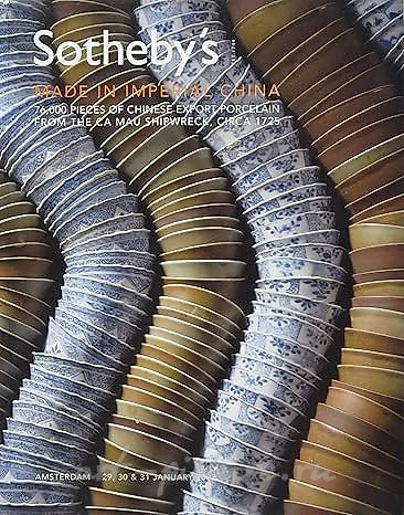 中国皇家瓷器，来自卡毛，18世纪。