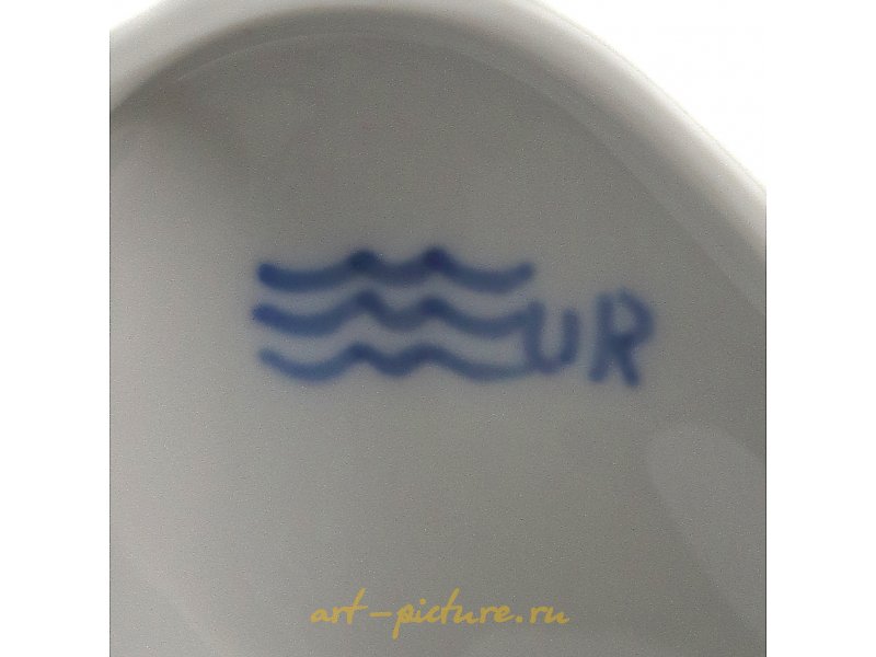 Porcelain coffee set, 3 pieces. Royal Copenhagen