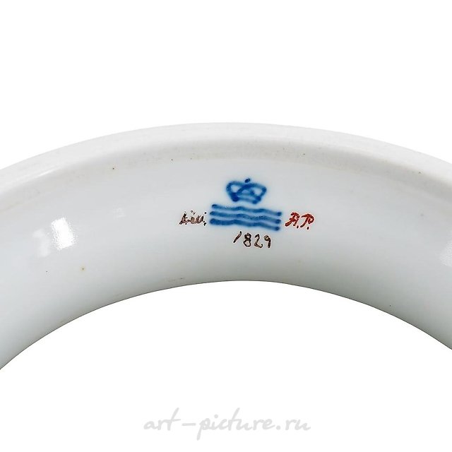 Unique vase from Royal Copenhagen.