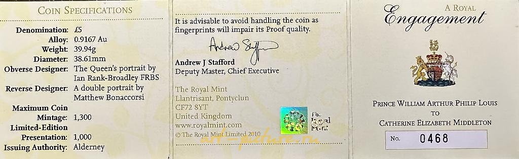 The engagement of Prince William and Catherine Middleton 2010. Gold 5-pound sterling proof coin.