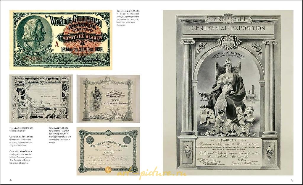 丹麦瓷器：皇家哥本哈根与Bing & Grøndahl 250周年