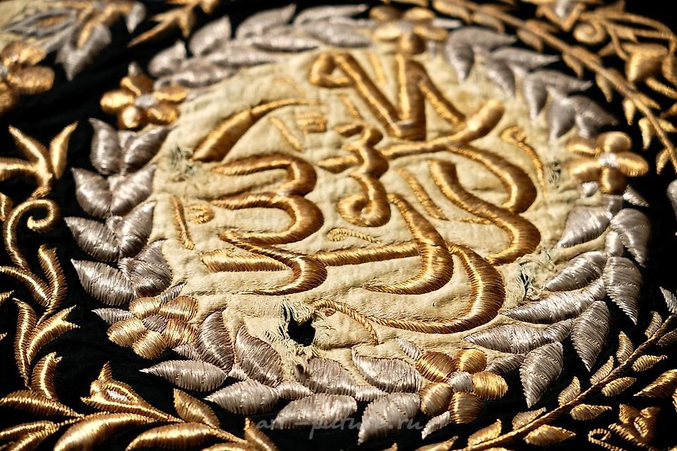 A fragment of the Kiswah of Al-Haram