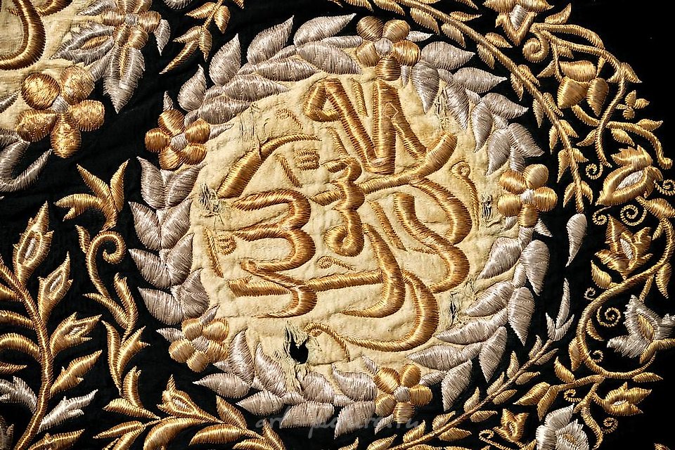 A fragment of the Kiswah of Al-Haram