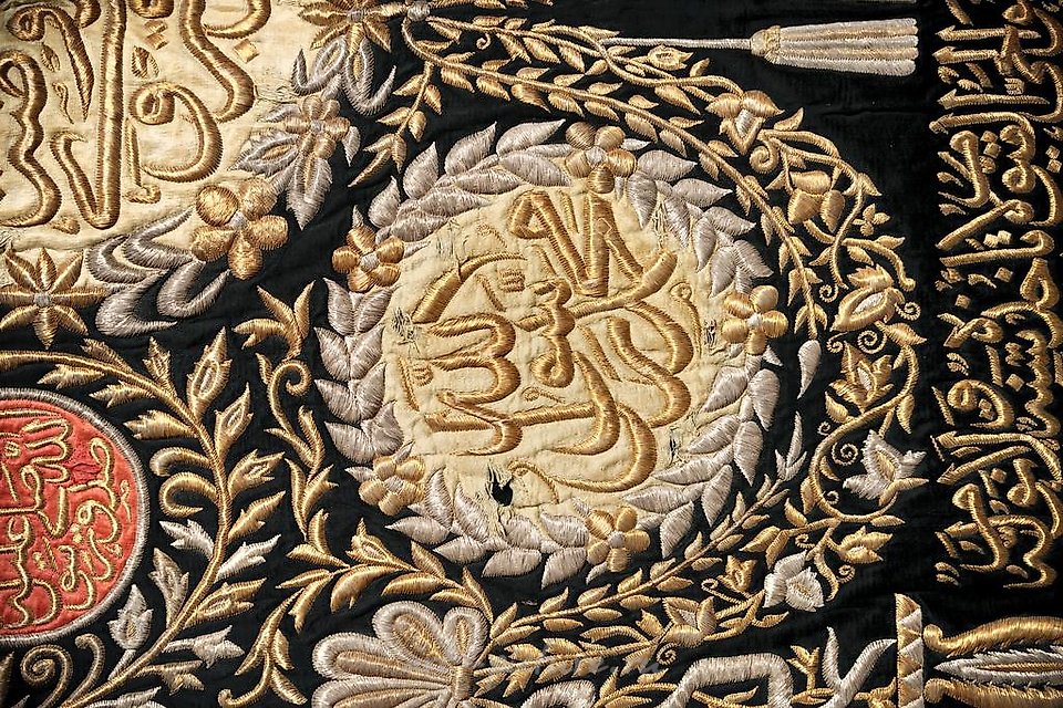 A fragment of the Kiswah of Al-Haram