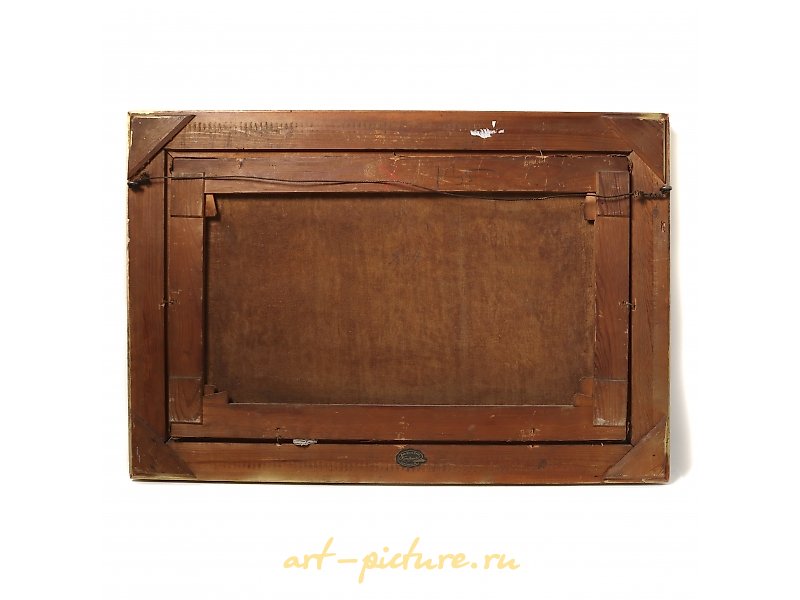 Bид нa Борнхольм