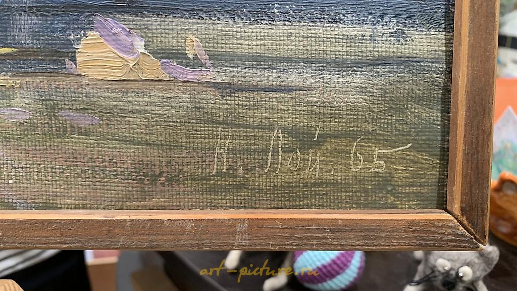 Без названия