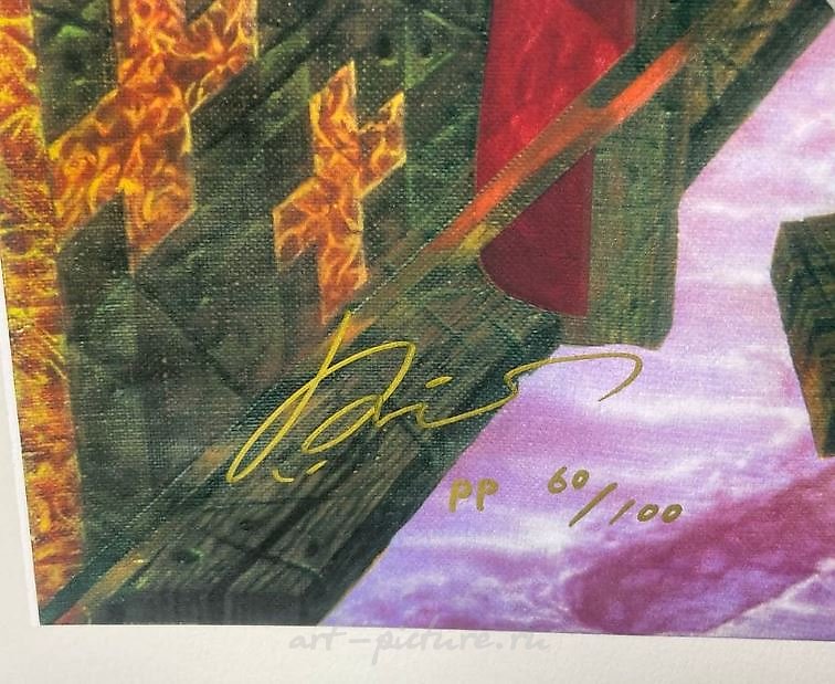 «Отражение»