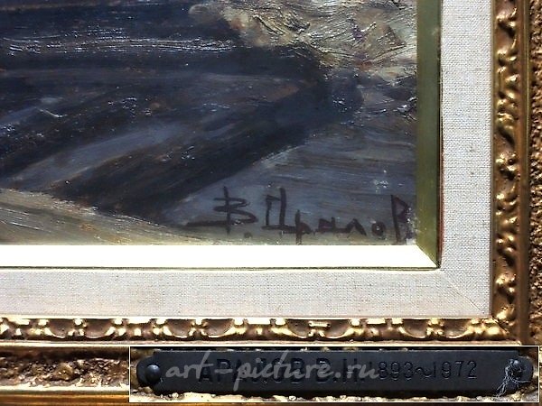 «Пейзаж у реки»