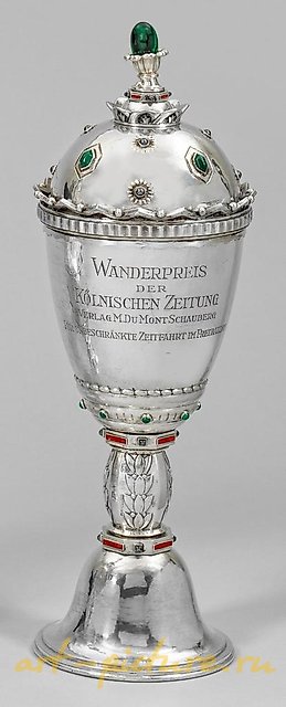 新艺术运动-盖·奖杯，作为徒步奖励自由热气球飞行。