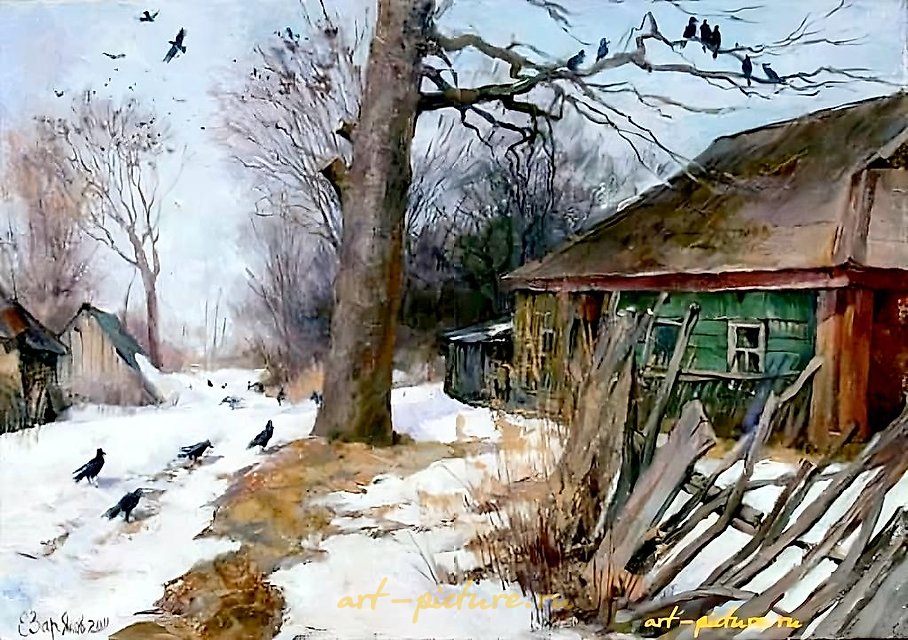 Study in the village. Canvas, oil. 35 x 50 cm.