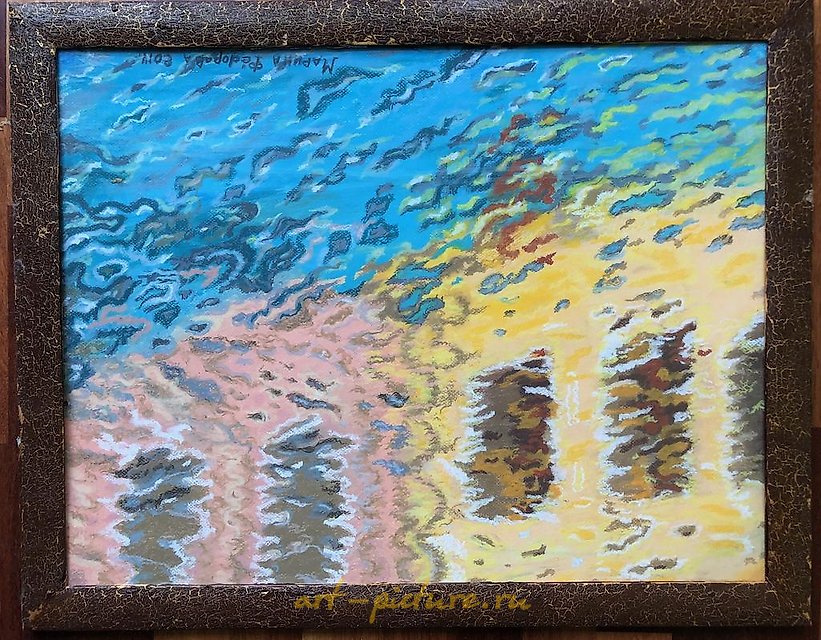 The translation of "Отражение" into English is "Reflection."