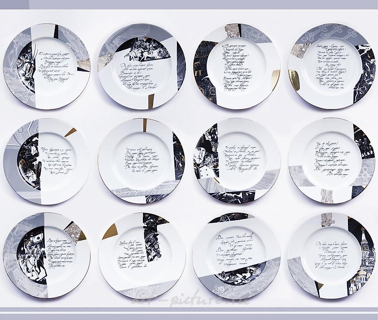 装饰面板“博罗金诺”由伊夫泽制造。装饰盘。