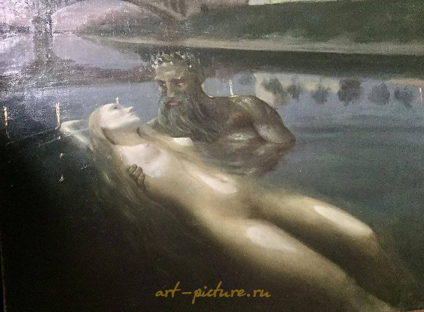 The translation of the text is "Abduction. Khukhto Sergey Vasilyevich."