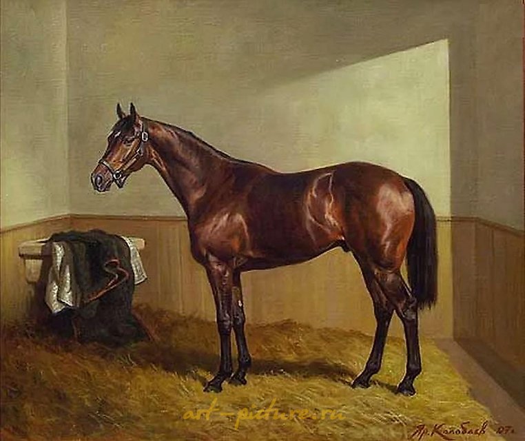 The translation of "Лошади" into English is "Horses."