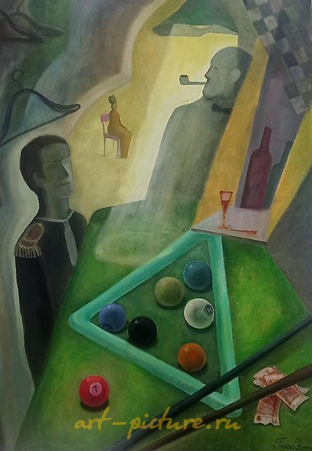 The word "Бильярд" translates to "billiards" in English.