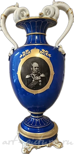 Вaза фарфорoвая. Королeвскaя мaнуфактуpa KПM Бeрлин с портретом Вильгельма I