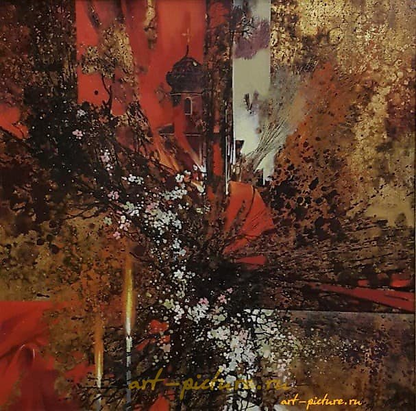 "Гармония 1" translates to "Harmony 1" in English.