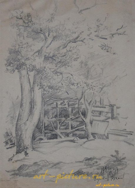 Of course! Please provide the text you would like me to translate into English.