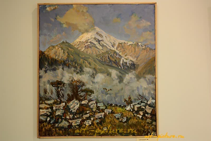 The translation of "Гора Казбек холст,, масло" into English is "Mount Kazbek canvas, oil."