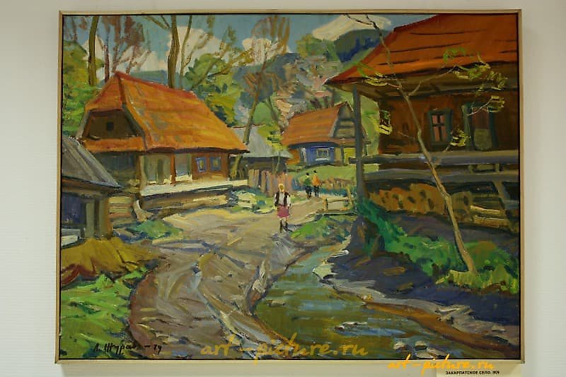 Закарпатское село холст,, масло translates to "扎卡尔巴特村 油画，帆布" in simplified Chinese.
