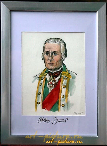 "PORTRAIT OF ADMIRAL USHAKOV watercolor"