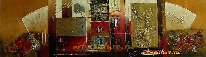 The text "0пус 12 смешанная" translates to "0pus 12 mixed" in English.