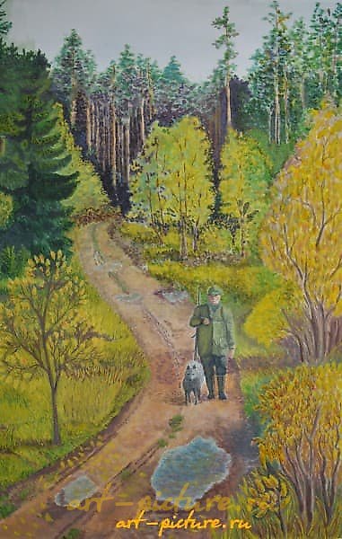 "On the Hunt Watercolor"