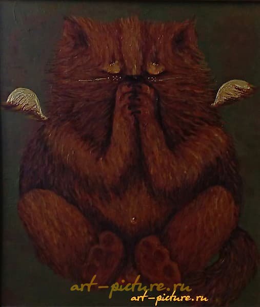 "Send me Catherine. Oil."