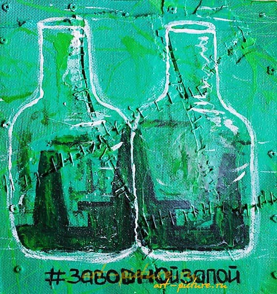 The translated text is: "Wind-up binge acrylic, enamel, hardboard, metal."