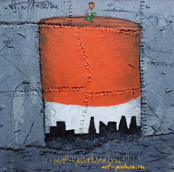 翻译为简体中文是：  
"拨动困难，丙烯酸，油漆，纤维板，金属"