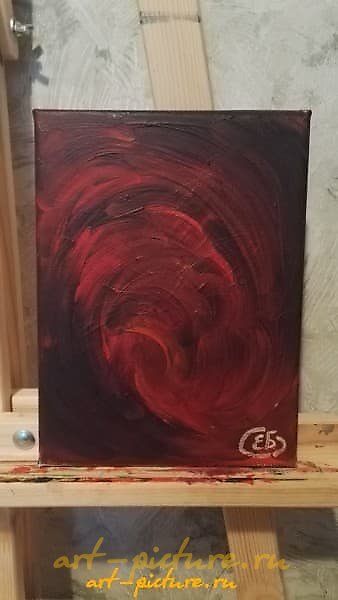 The translation of the text is: "Look inside. Acrylic, canvas."