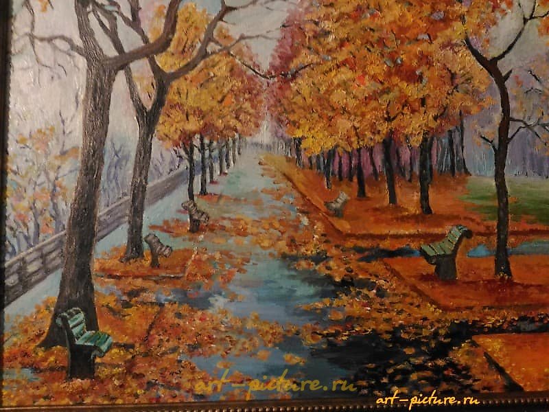 "Autumn Park oil on canvas"