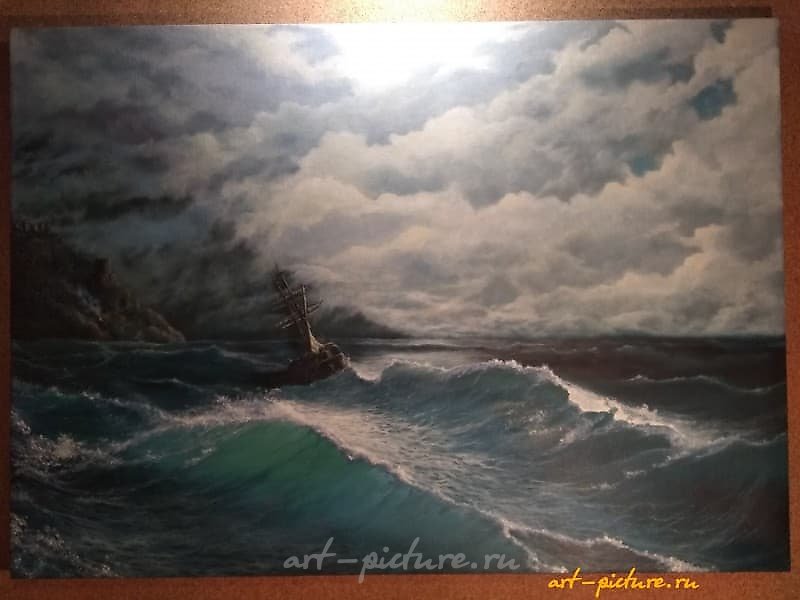 The translation of the text "Начало шторма Масло холст" into English is "The Beginning of the Storm Oil Canvas."
