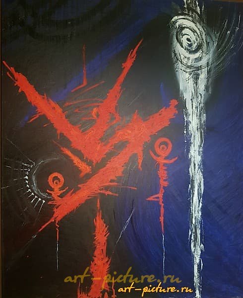 The translation of the text is: "Dance by the Bonfire, Canvas, Oil."