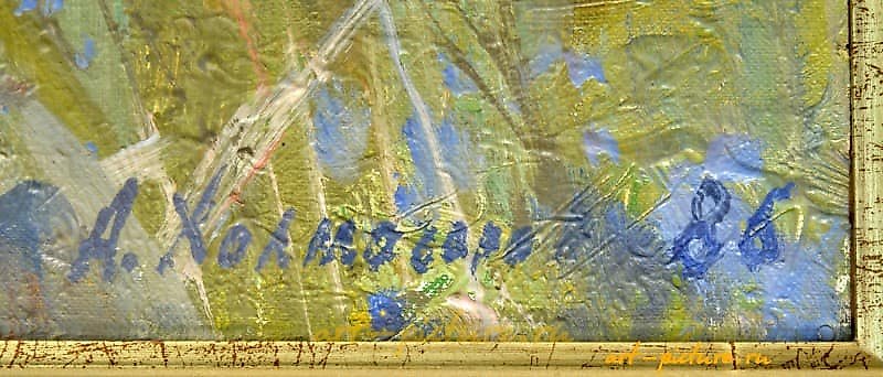 "Rye Field. Cardboard, oil"