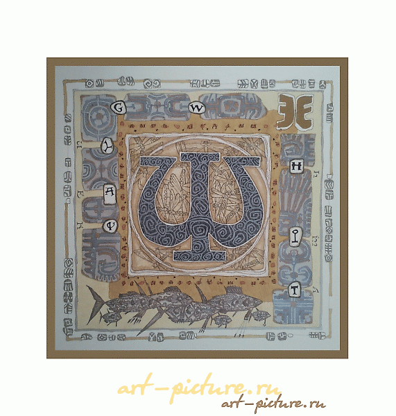 "June paper, watercolor, ink"