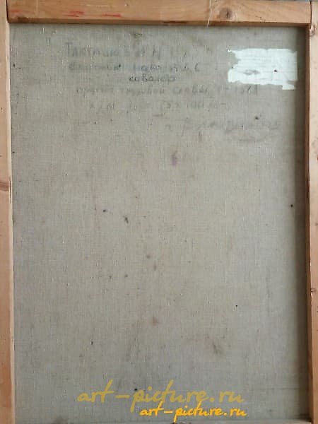 Скотник Макаров,кавалер ордена трудовой славы Холст, масло 