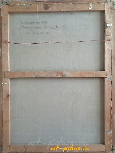 санинструктор Иванова Л.А Холст, масло 

简化中文翻译为：

卫生指导员 伊万诺娃 L.A. 荷尔斯特，油画