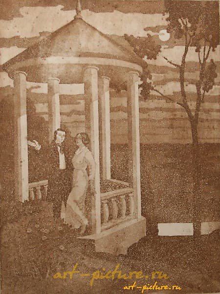 In the gazebo. T.G. Shevchenko in Sedniv (from the series). Paper, sepia. 39 × 29 cm.