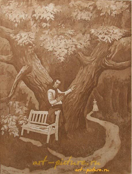 "In the park. T.G. Shevchenko in Sedniv (from the series)"