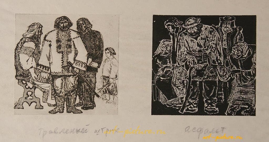 The translation of "Люди" into English is "People."