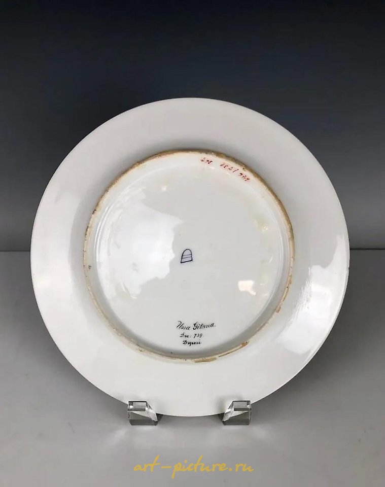 Royal Vienna Porcelain , ROYAL VIENNA PORTRAIT PLATE SIGNED WAGNER