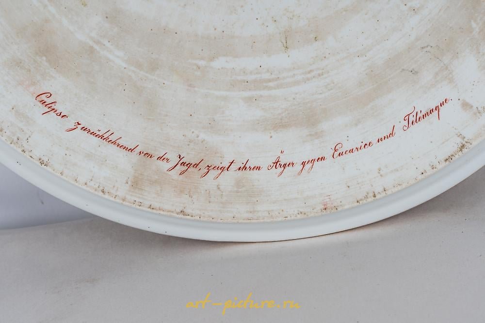 维也纳皇家瓷器 , 维也纳镀金瓷盘：奥赛罗