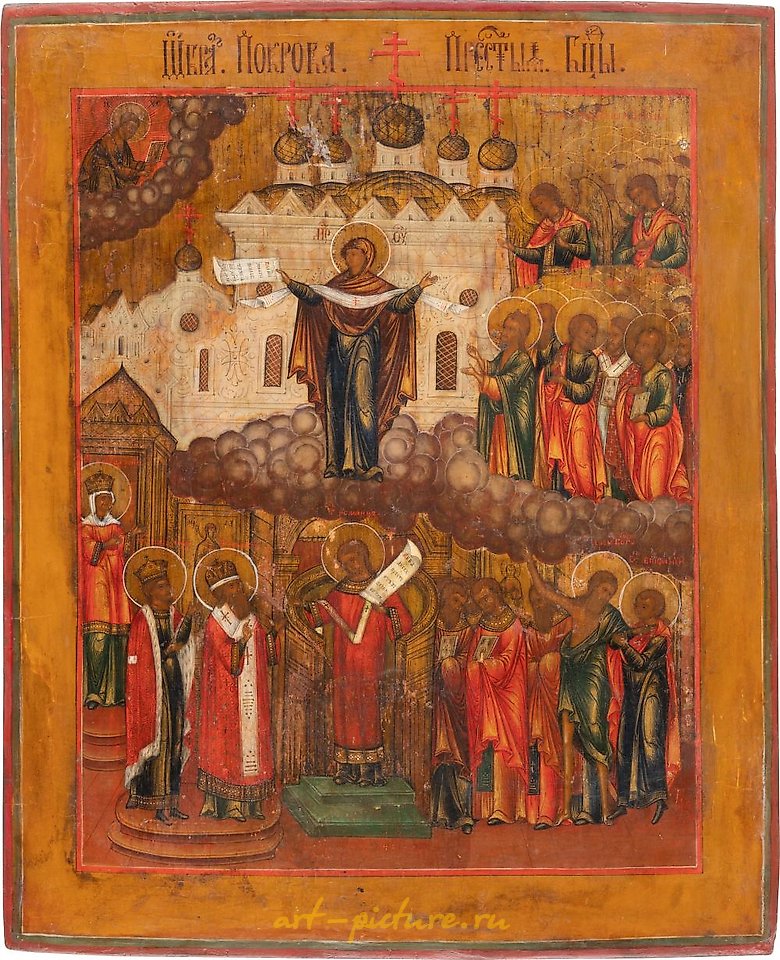 Russian silver , AN ICON SHOWING THE PROTECTING VEIL OF THE MOTHER OF GOD