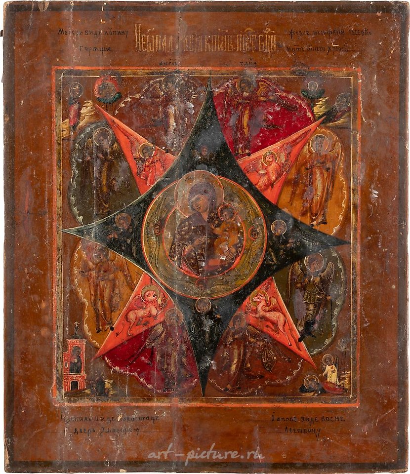 Русское серебро , ДВЕ ИКОНЫ С ИЗОБРАЖЕНИЕМ БОЖЬЕЙ МАТЕРИ "НЕОПАЛИМАЯ КУПИНА"