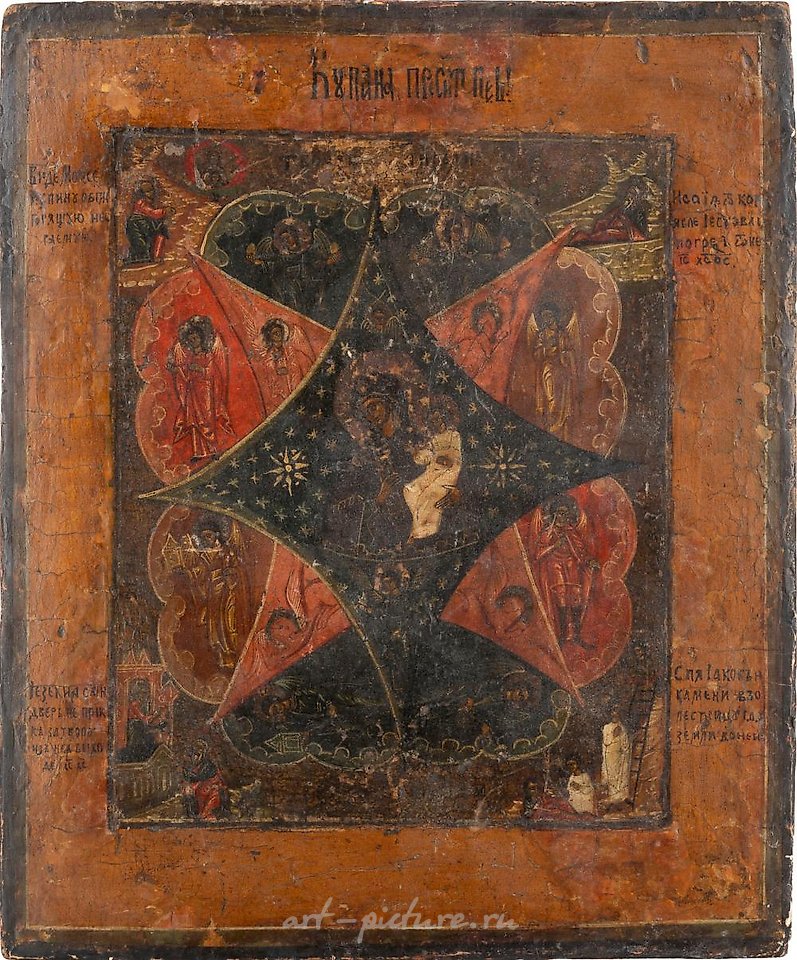 Русское серебро , ДВЕ ИКОНЫ С ИЗОБРАЖЕНИЕМ БОЖЬЕЙ МАТЕРИ "НЕОПАЛИМАЯ КУПИНА"