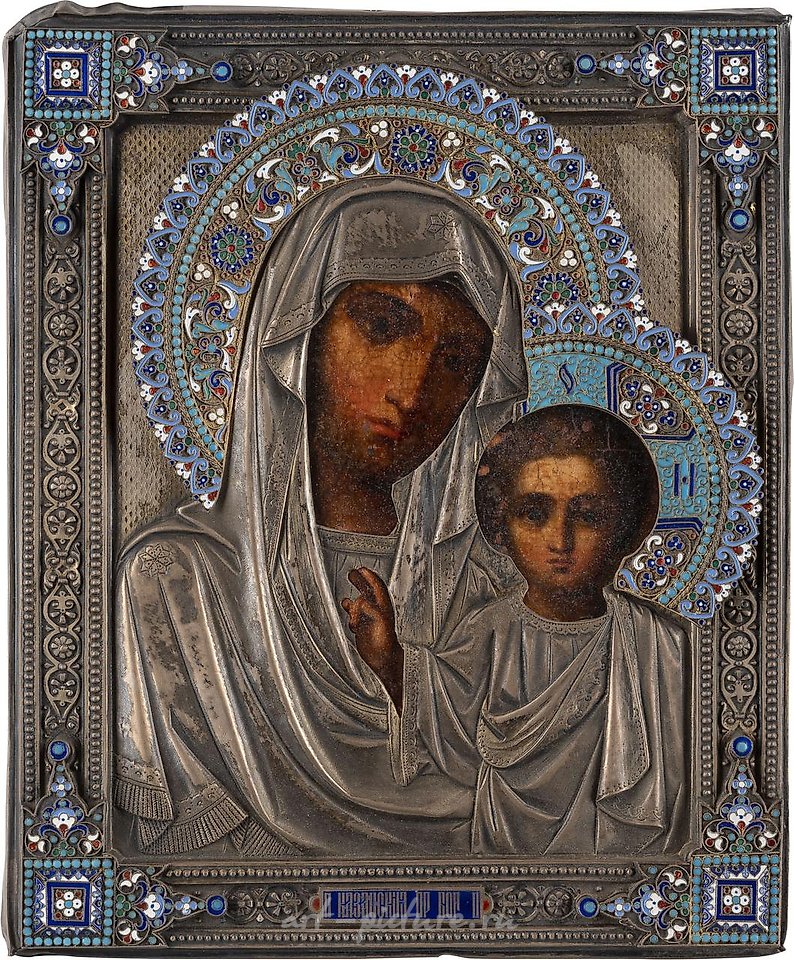Russian silver , SMALL ICON WITH THE MOTHER OF GOD OF KAZAN (KAZANSKAYA) WITH...