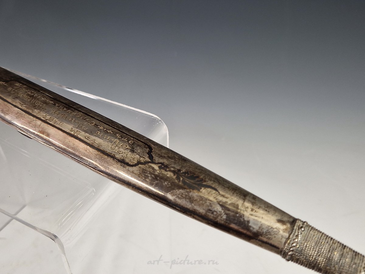 Russian silver , A 19th century Russian KINJAL DAGGER with niello decoration ...