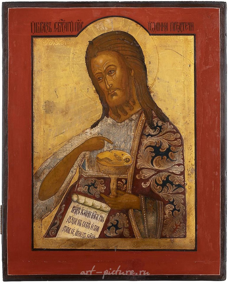 Russian silver , ICON WITH JOHN THE BAPTIST FROM A DEESIS